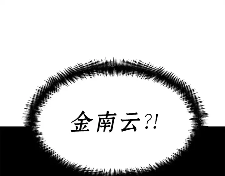 《全知读者视角》112 三个约定（5）图86