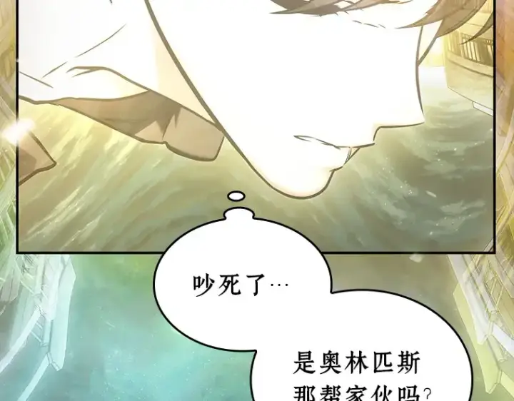《全知读者视角》112 三个约定（5）图9