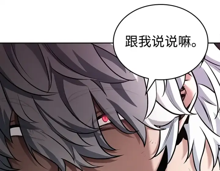 《全知读者视角》112 三个约定（5）图92