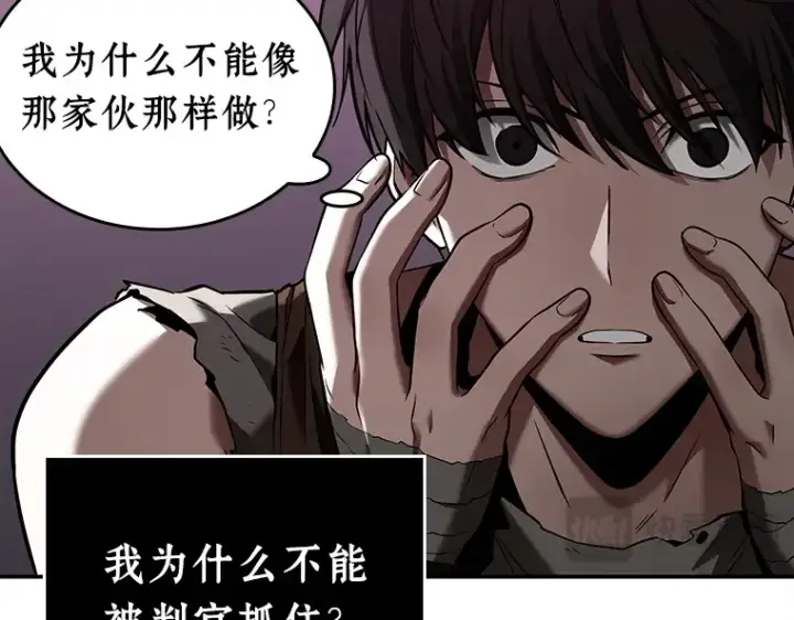 《全知读者视角》113 三个约定（6）图101
