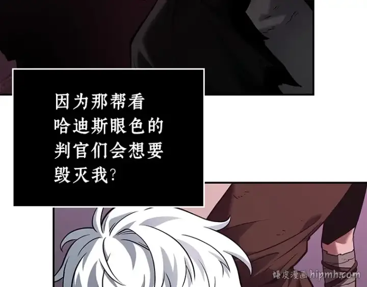 《全知读者视角》113 三个约定（6）图104