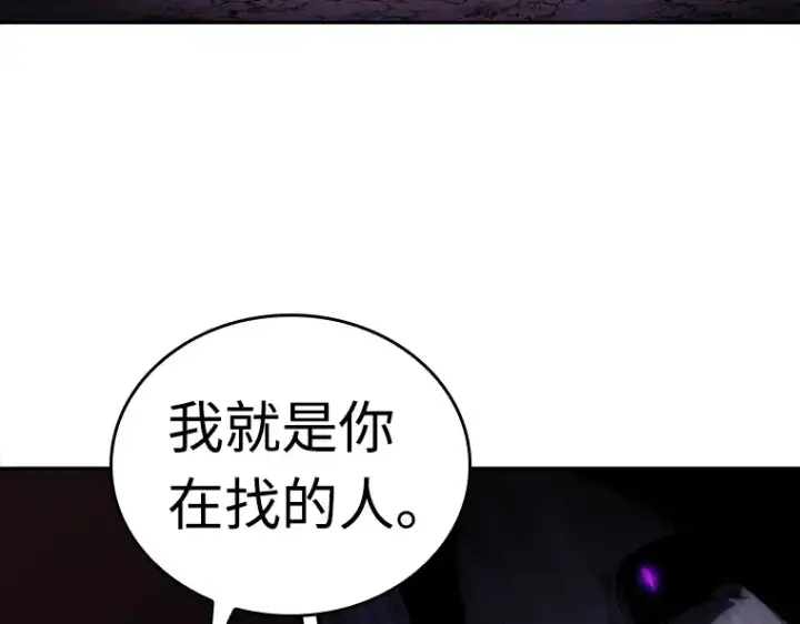 《全知读者视角》113 三个约定（6）图115