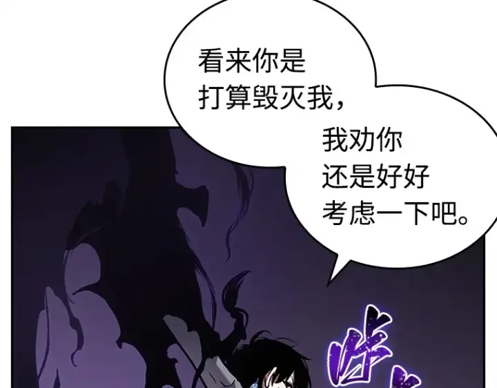 《全知读者视角》113 三个约定（6）图131
