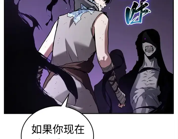 《全知读者视角》113 三个约定（6）图132