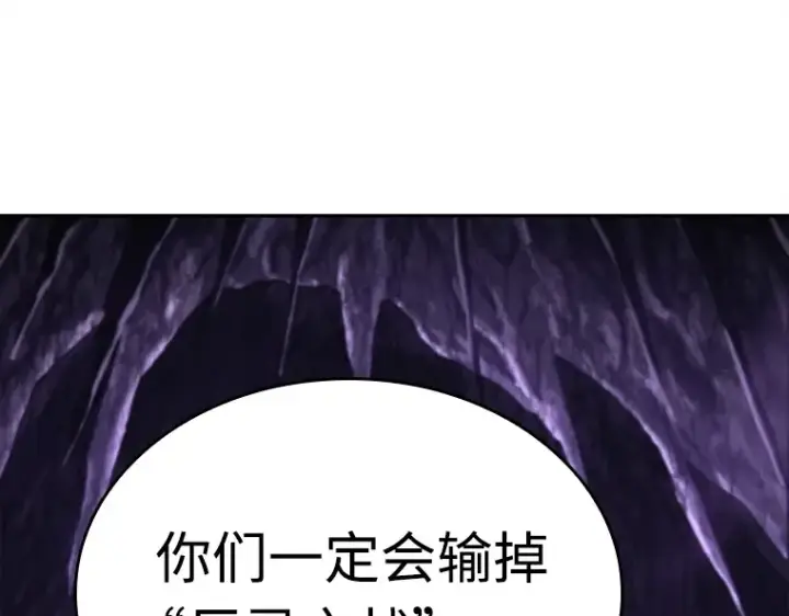《全知读者视角》113 三个约定（6）图134