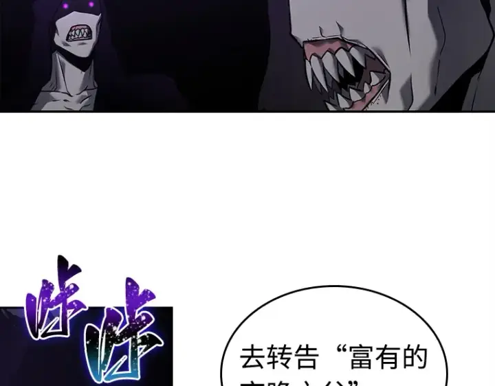 《全知读者视角》113 三个约定（6）图138