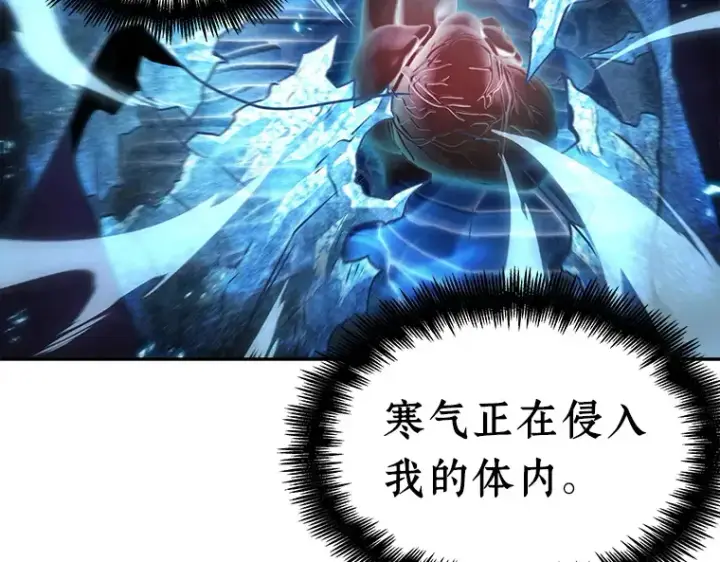 《全知读者视角》113 三个约定（6）图150