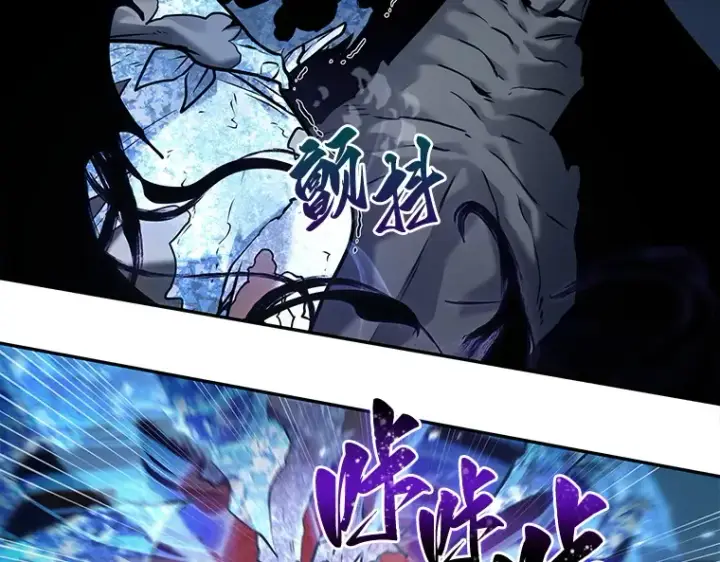 《全知读者视角》113 三个约定（6）图153