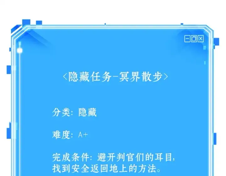 《全知读者视角》113 三个约定（6）图158