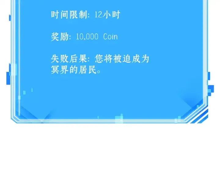 《全知读者视角》113 三个约定（6）图159