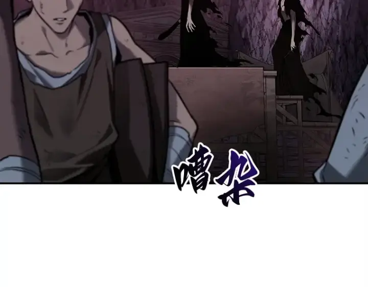 《全知读者视角》113 三个约定（6）图20