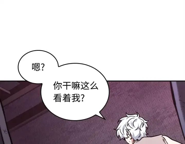 《全知读者视角》113 三个约定（6）图25