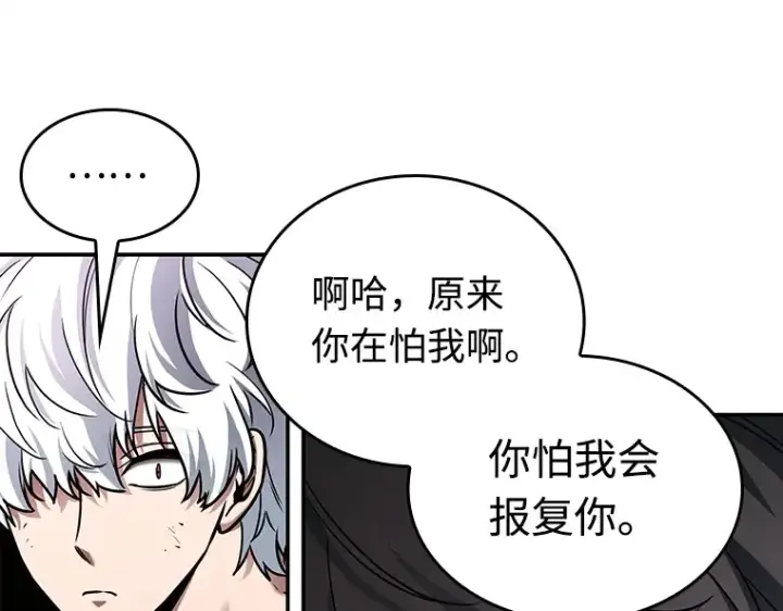 《全知读者视角》113 三个约定（6）图27