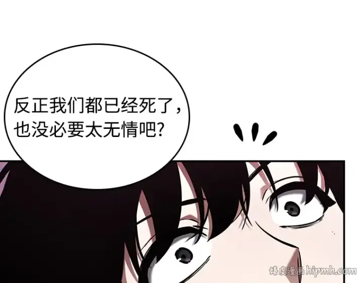 《全知读者视角》113 三个约定（6）图32