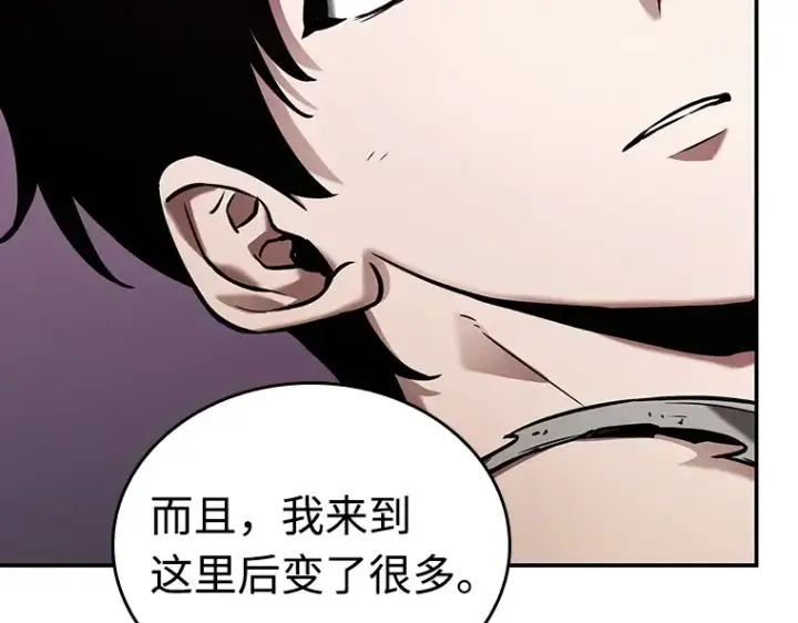 《全知读者视角》113 三个约定（6）图33