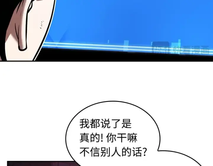 《全知读者视角》113 三个约定（6）图37