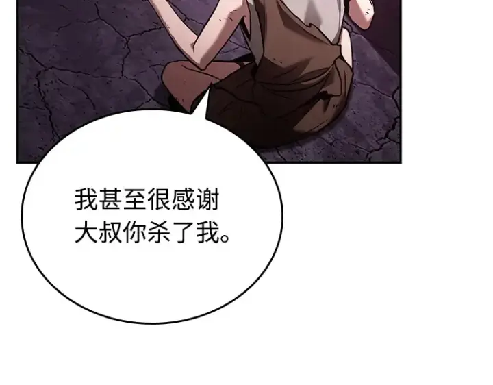 《全知读者视角》113 三个约定（6）图39