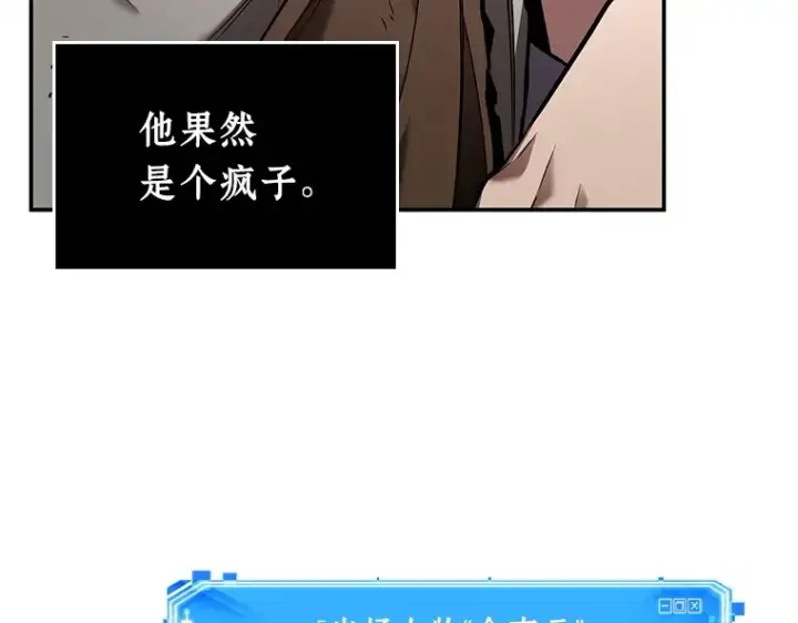《全知读者视角》113 三个约定（6）图47