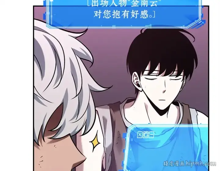 《全知读者视角》113 三个约定（6）图48