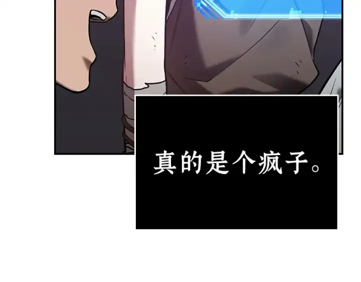 《全知读者视角》113 三个约定（6）图49
