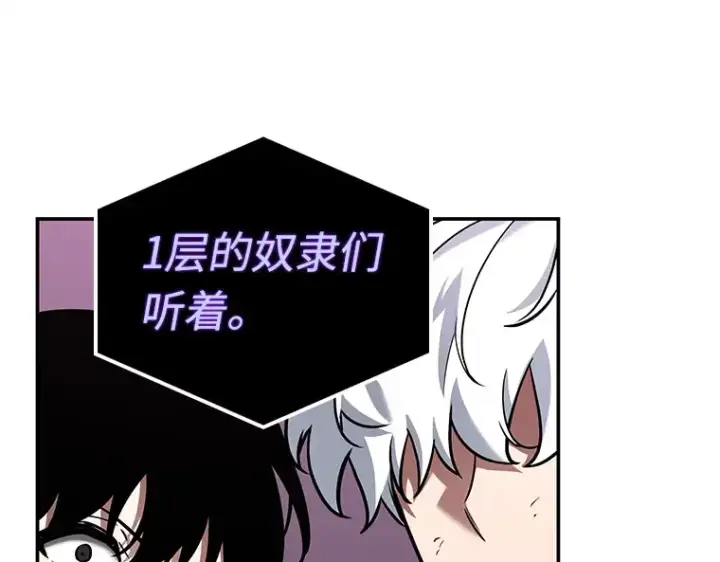 《全知读者视角》113 三个约定（6）图51