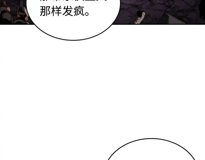 《全知读者视角》113 三个约定（6）图55
