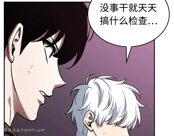 《全知读者视角》113 三个约定（6）图56