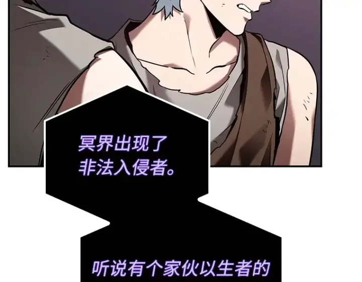 《全知读者视角》113 三个约定（6）图57