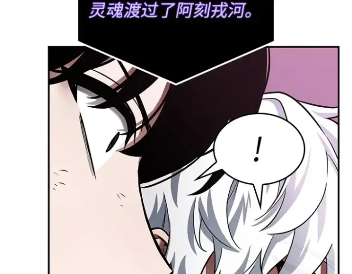 《全知读者视角》113 三个约定（6）图58