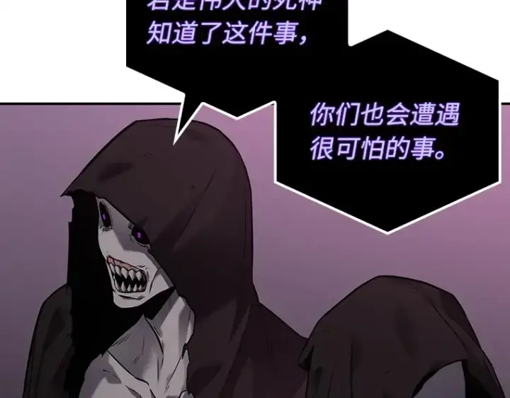 《全知读者视角》113 三个约定（6）图60