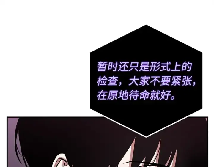 《全知读者视角》113 三个约定（6）图62