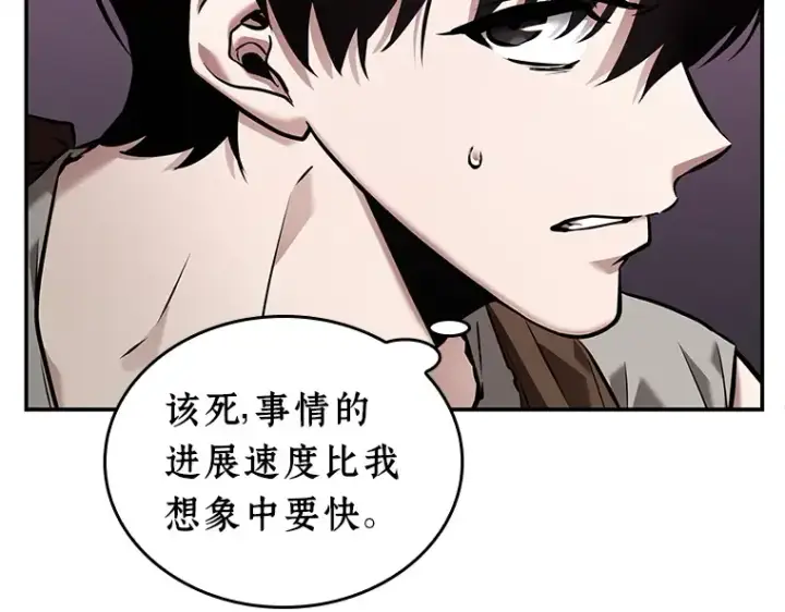《全知读者视角》113 三个约定（6）图63