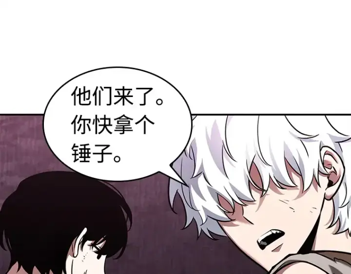 《全知读者视角》113 三个约定（6）图7