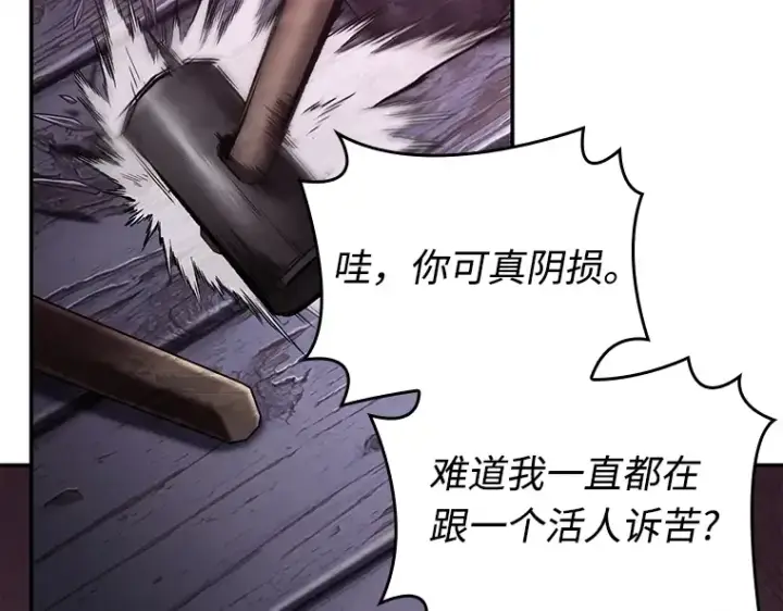 《全知读者视角》113 三个约定（6）图73