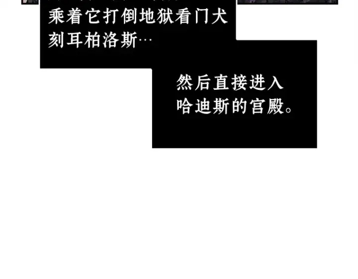 《全知读者视角》113 三个约定（6）图79