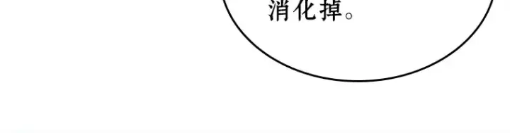 《全知读者视角》113 三个约定（6）图82