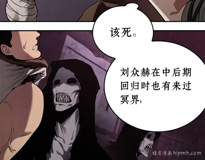 《全知读者视角》113 三个约定（6）图88