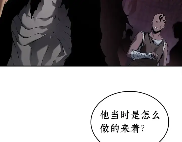 《全知读者视角》113 三个约定（6）图89