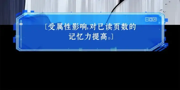 《全知读者视角》113 三个约定（6）图91