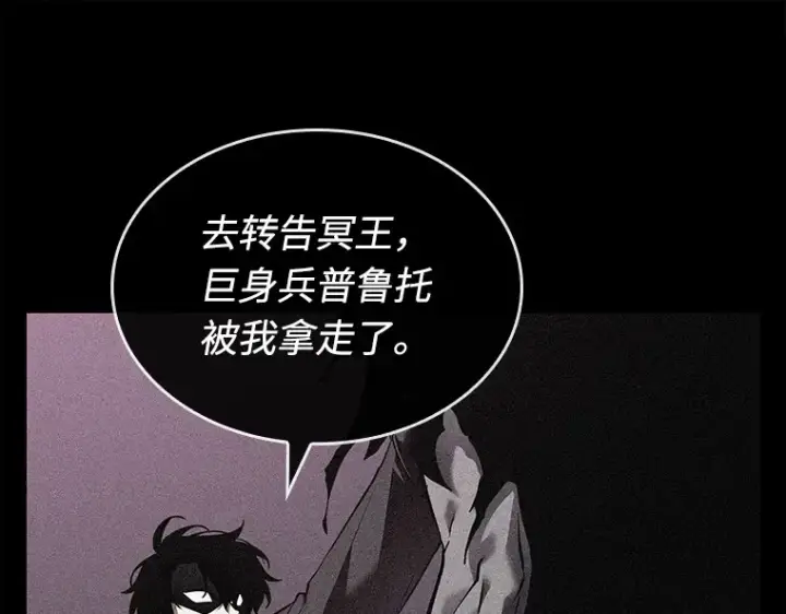 《全知读者视角》113 三个约定（6）图92