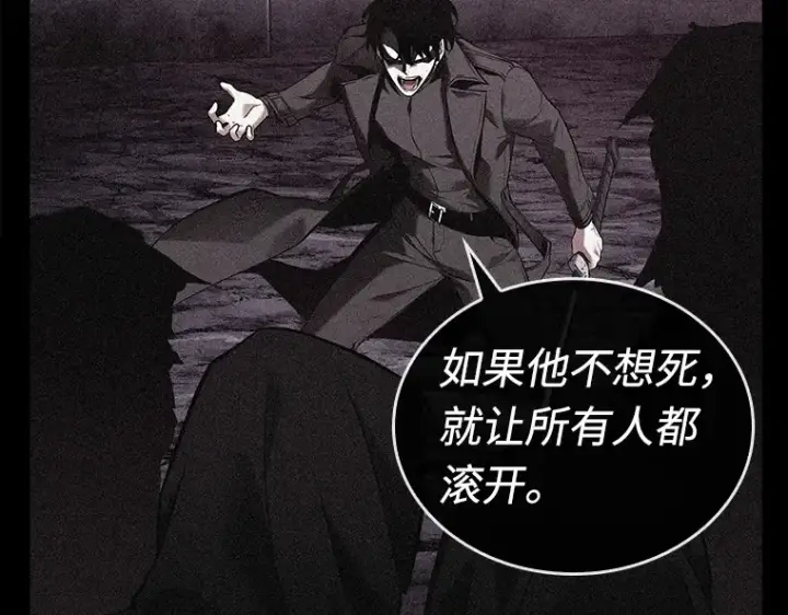 《全知读者视角》113 三个约定（6）图94