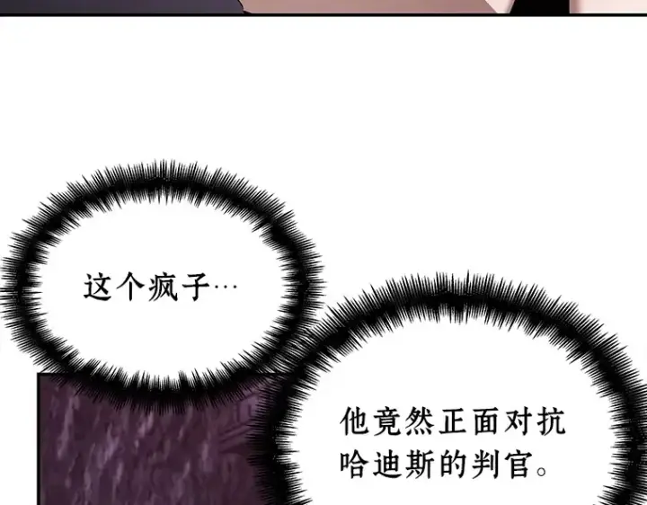 《全知读者视角》113 三个约定（6）图97