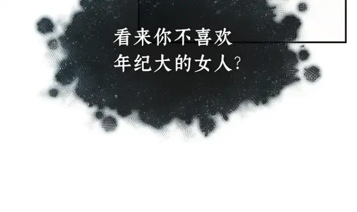 《全知读者视角》114 三个约定（7）图111