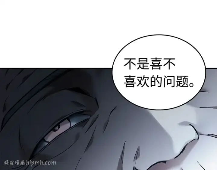 《全知读者视角》114 三个约定（7）图112