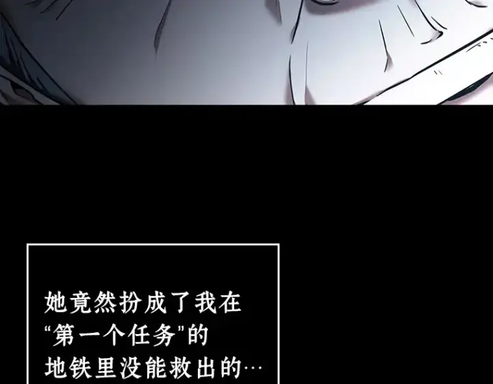 《全知读者视角》114 三个约定（7）图113