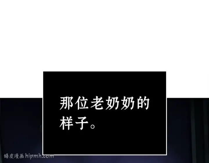 《全知读者视角》114 三个约定（7）图120