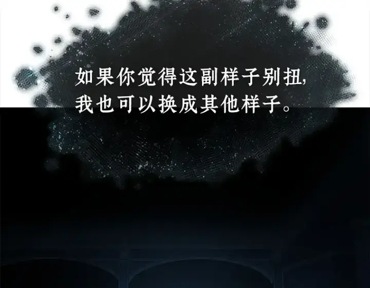 《全知读者视角》114 三个约定（7）图125