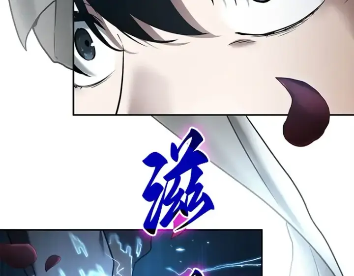 《全知读者视角》114 三个约定（7）图129