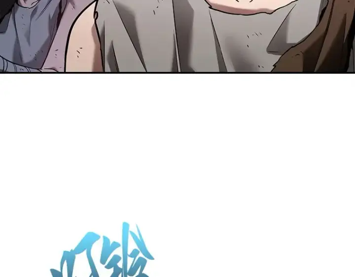 《全知读者视角》114 三个约定（7）图22