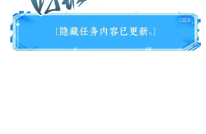 《全知读者视角》114 三个约定（7）图23